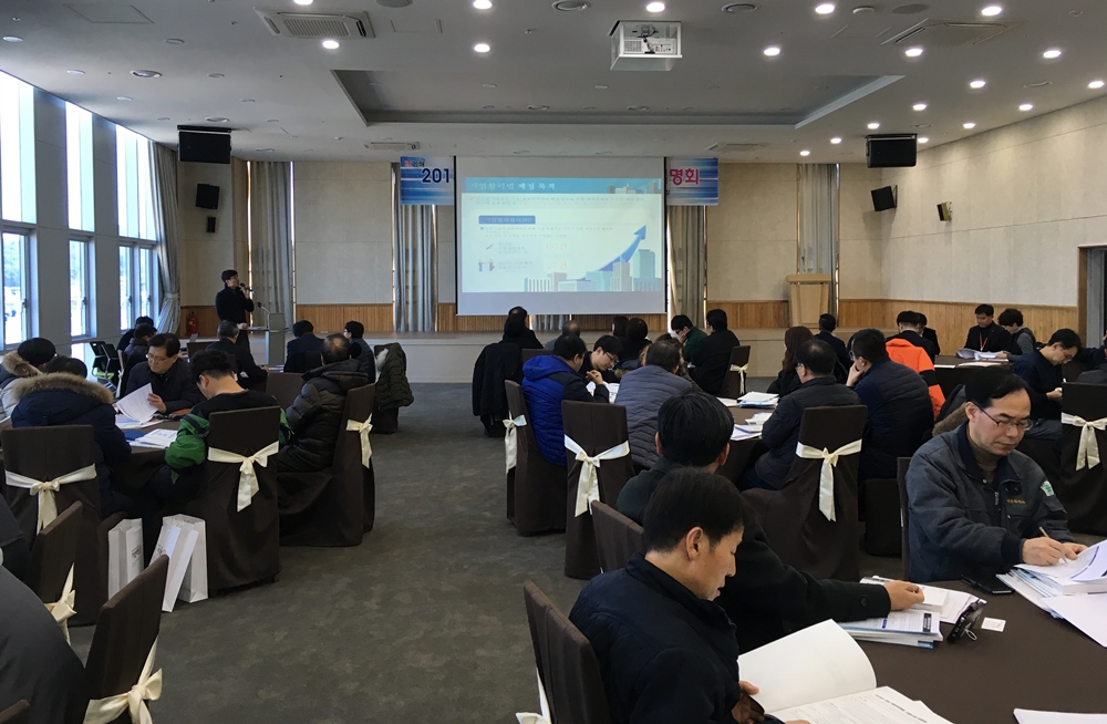 김해시, 2018년 찾아가는 중소기업 지원사업 설명회 개최