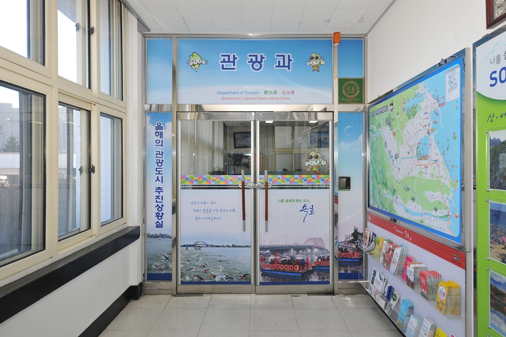 속초시, 소통의 상징 투명유리문으로 전면 교체