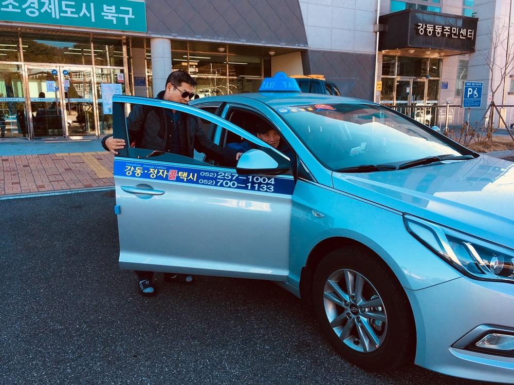 울산 북구, 취약계층 진료보조 택시서비스 ‘호응’