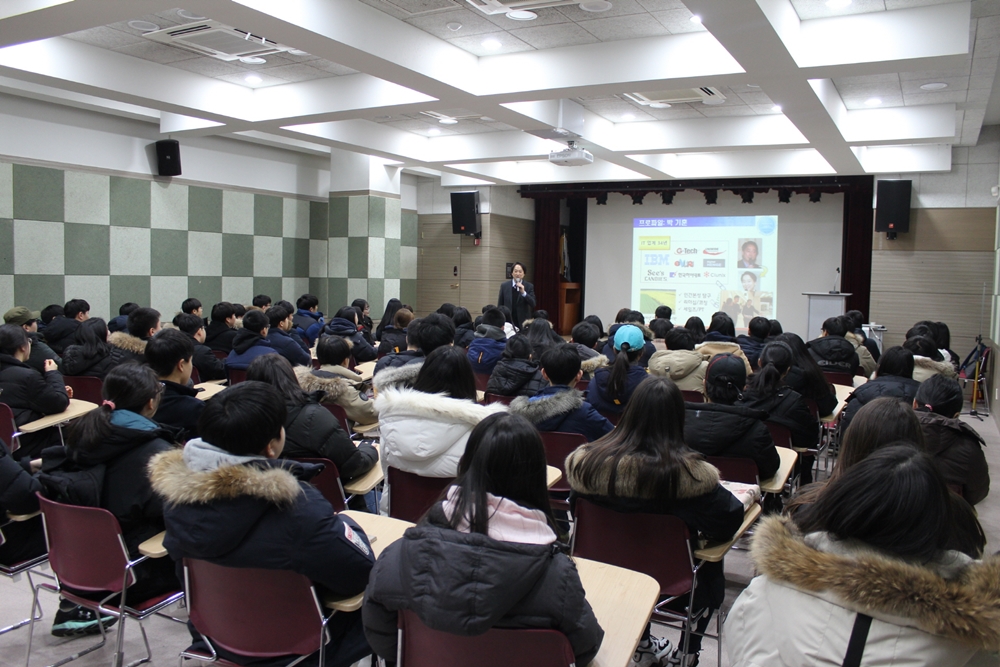 강서구, 겨울방학 맞아 꿈나무 청소년 자원봉사학교 운영
