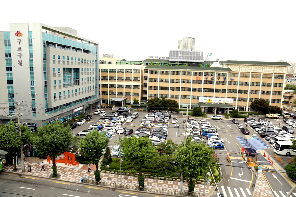 구로구, 중소기업․소상공인 대상 올해 총 80억원 융자지원