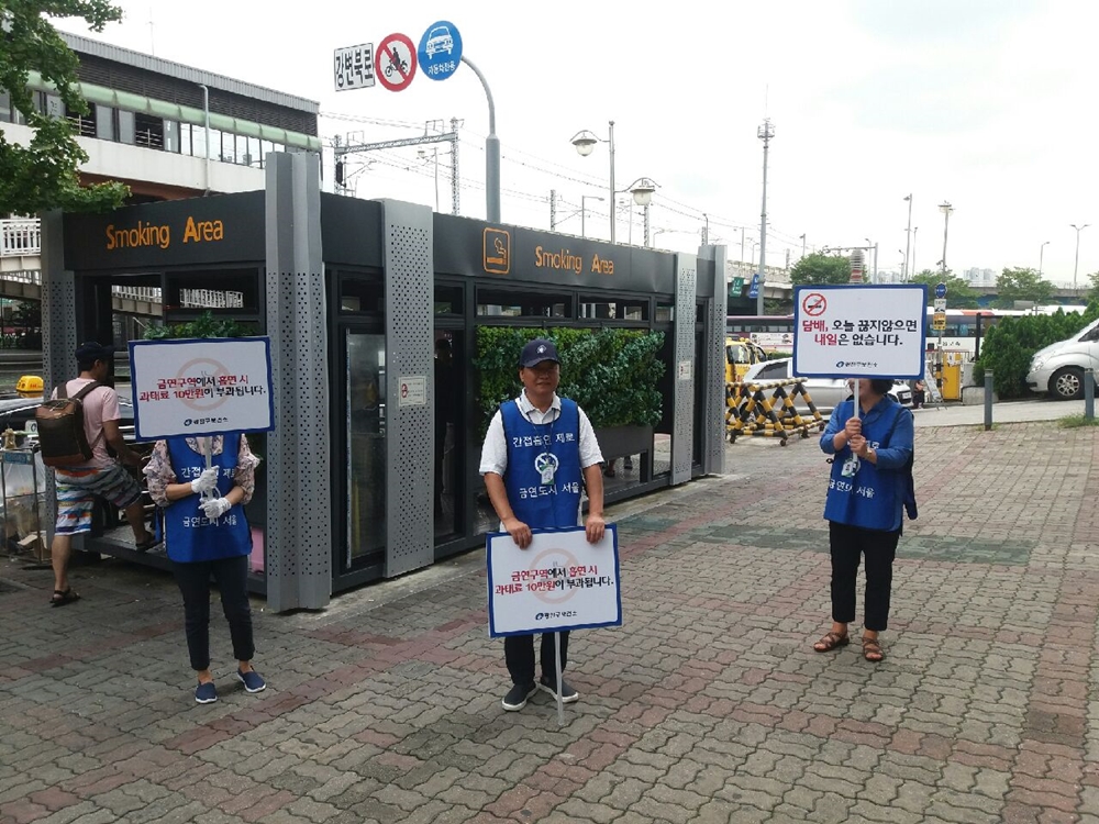 광진구, 광남중학교 주변 통학로 396m 금연구역으로 지정
