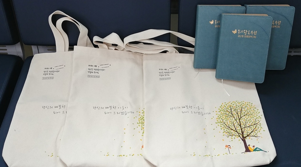 김제시, 복지 허브화 활성화를 위한 맞춤형 홍보물 제작