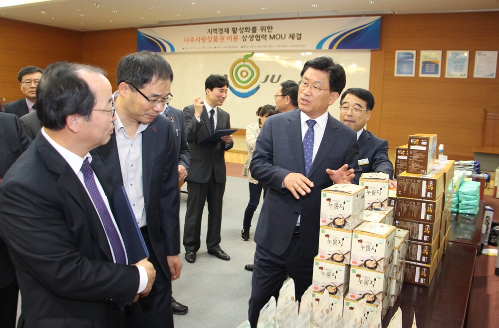 나주사랑상품권 5% 할인 … 설명절 상권 활성화 촉진