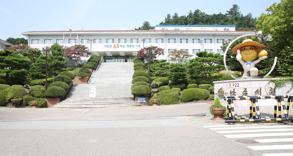 나주시, 중소기업인 경영난 해소 위한 지원사업 추진