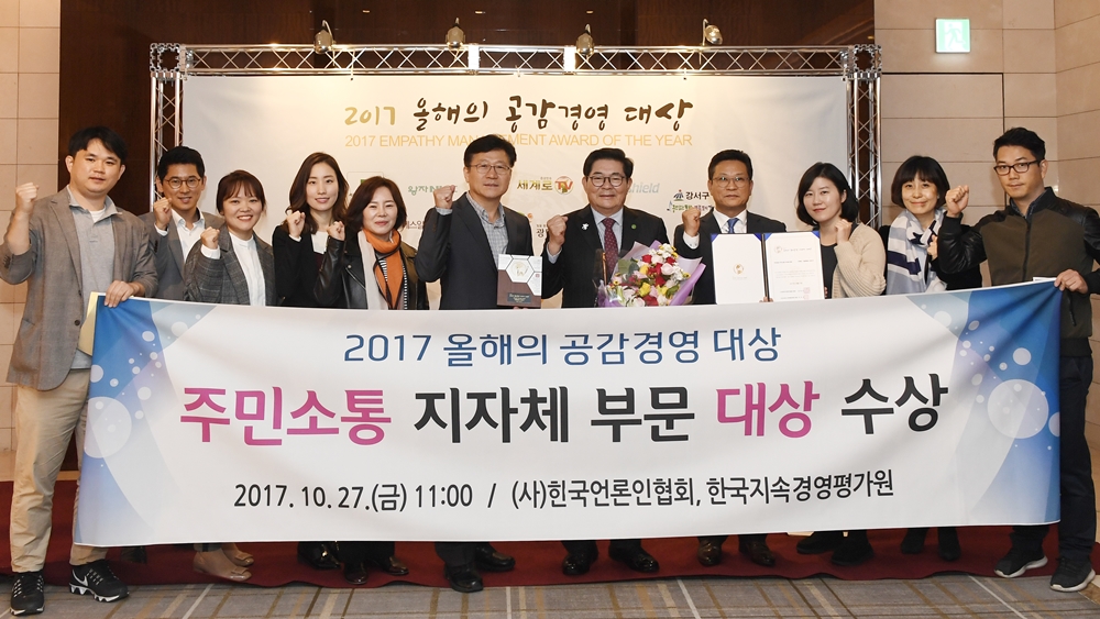 광진구 대외평가서 39개 부문 수상, 7억1천9백만원 획득!