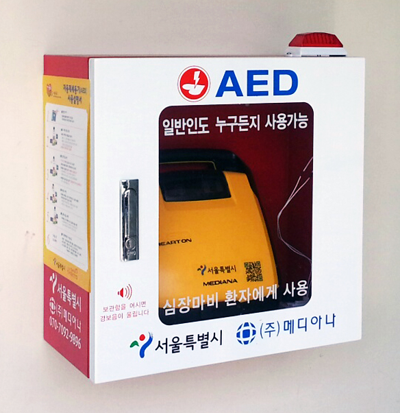 자동심장충격기 위치, 이제 스마트폰에서 확인하세요!