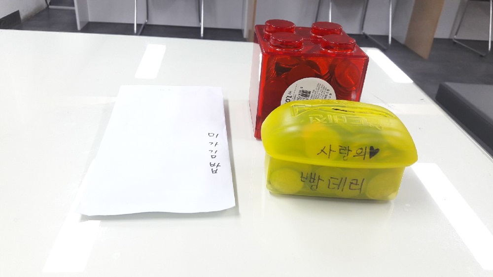 저금통과 성금을 들고 온 천사들