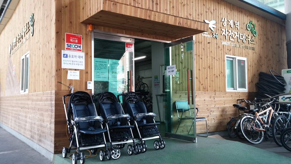 노원구, 삶의 질 개선으로 저출산 해법 찾는다.