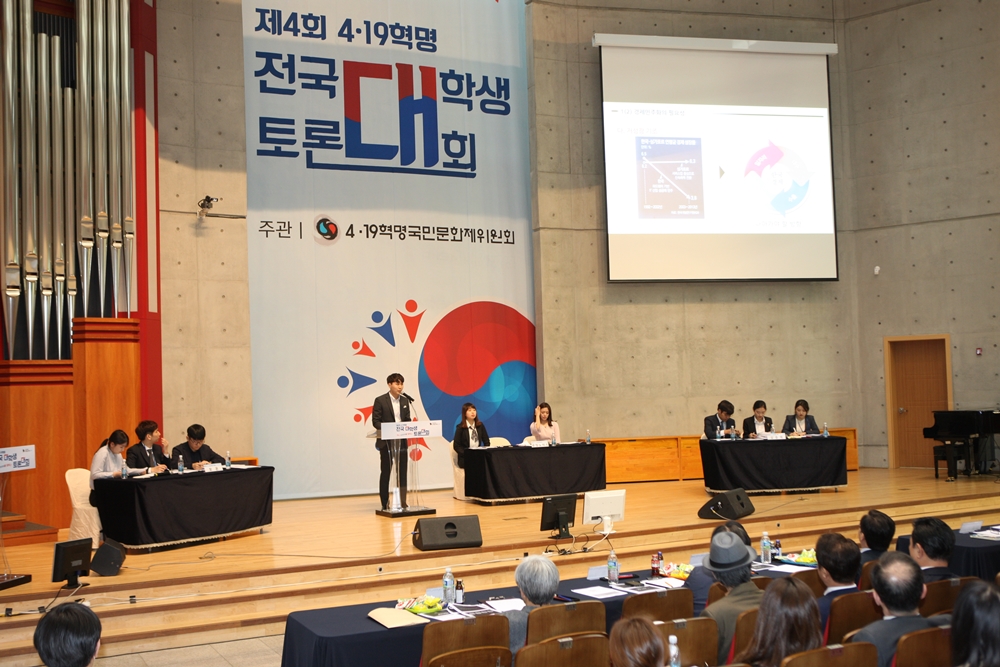 강북구, 제5회 전국 대학생 토론대회 참가팀 공모