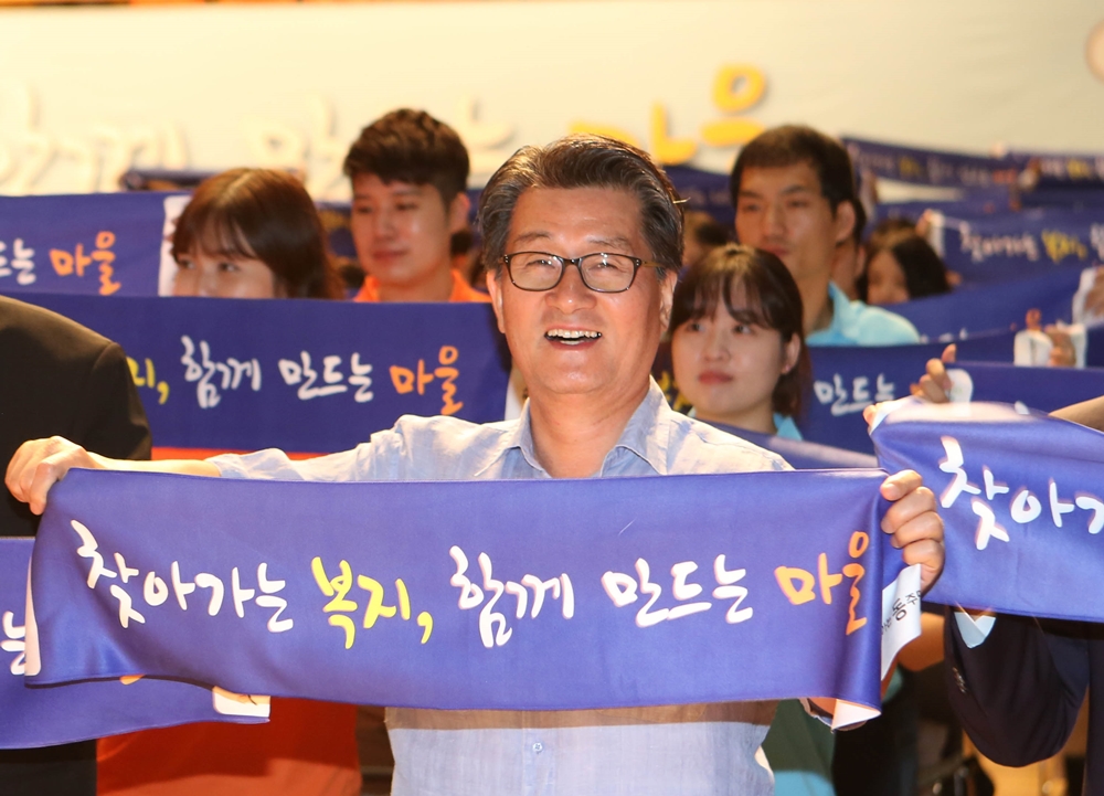 관악구, 겨울철 맞아 취약계층 보호에 총력