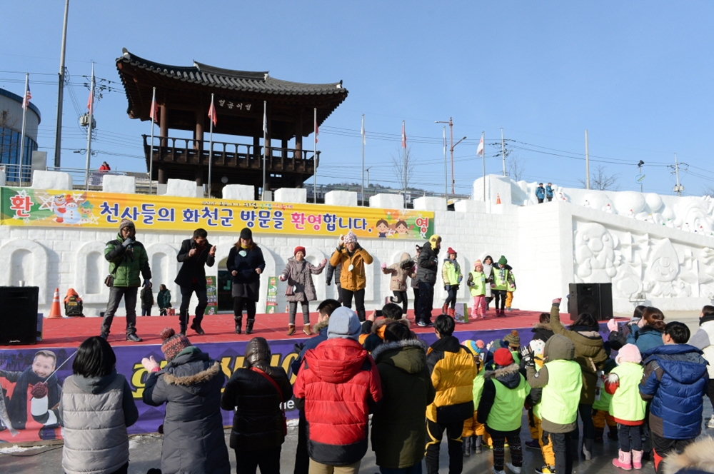 2018 화천산천어축제 ‘천사의 날’ 운영