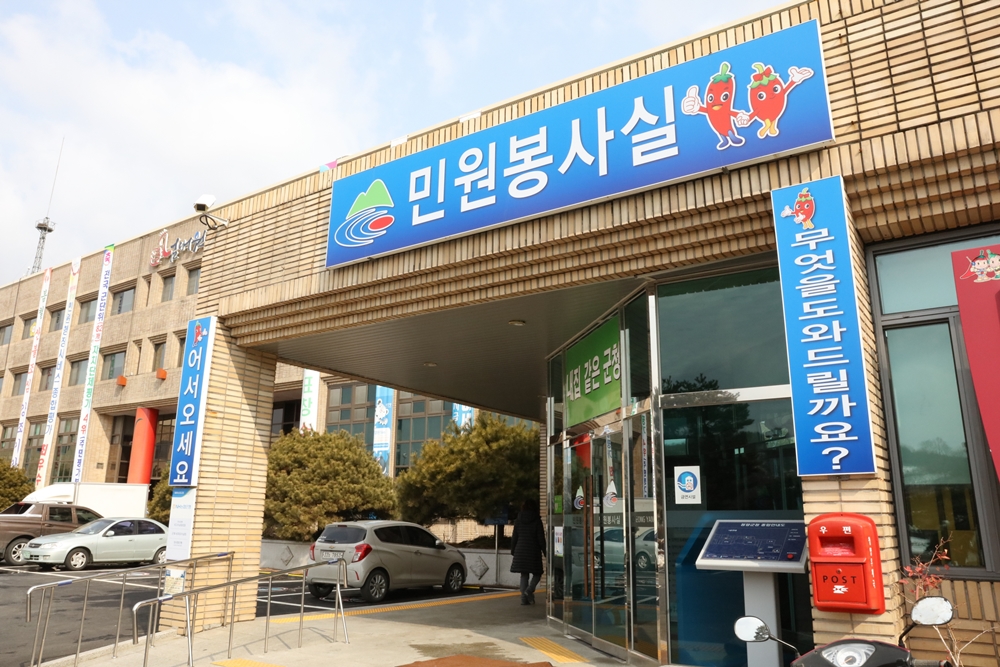 청양군, 사망자 재산조회 통합서비스 제공