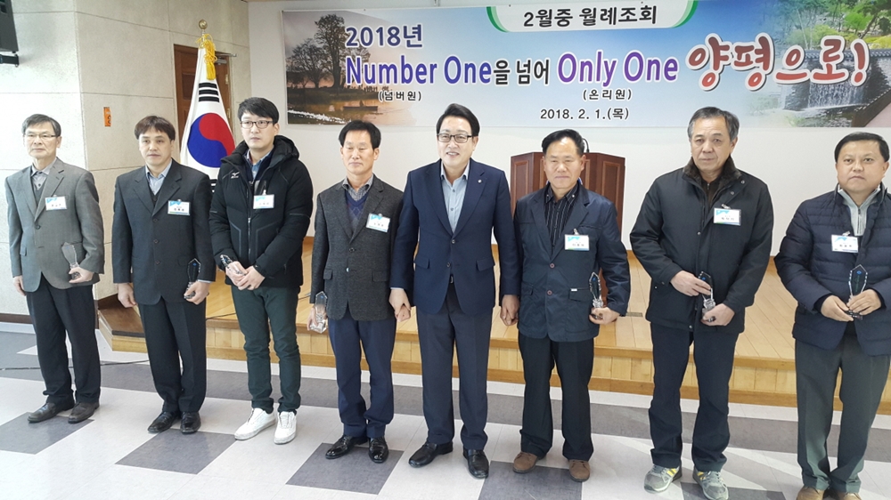 양평군, 농업소득 1억 달성 농가 기념탑 수여