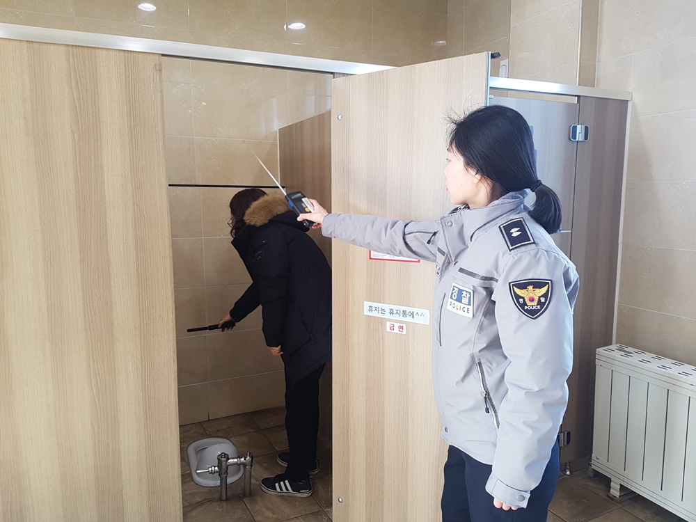 “몰래카메라 꼼짝마!” 충주시 합동단속
