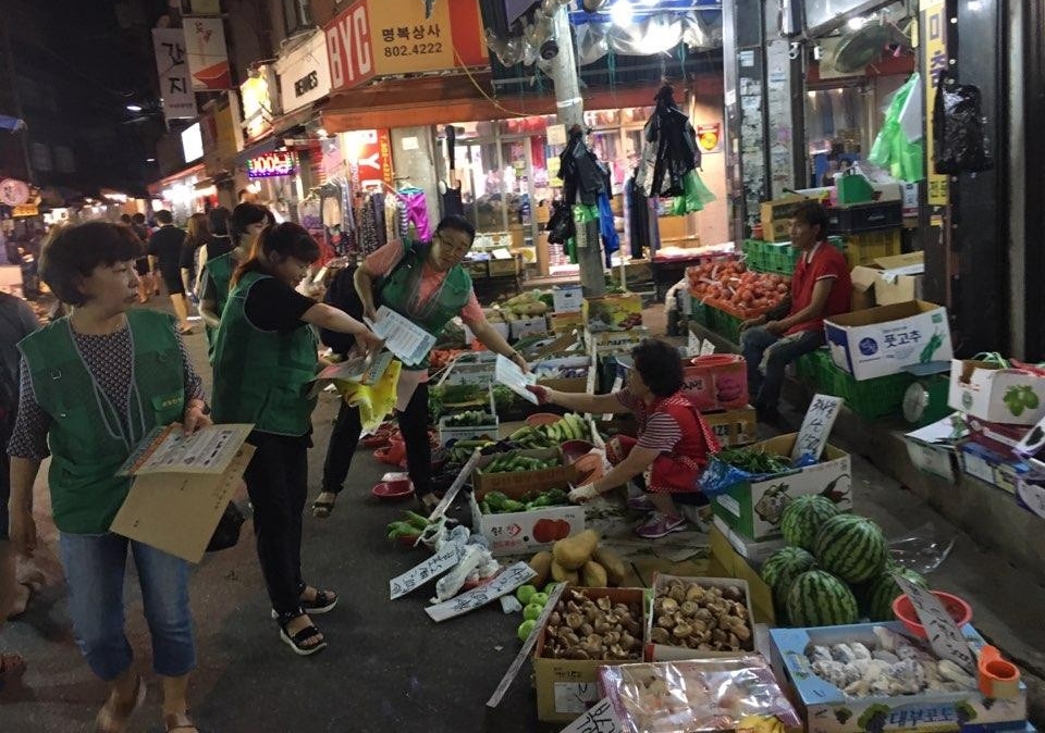 2018 금천구 쓰레기 감량 분야 마을공동체 공모사업 접수중