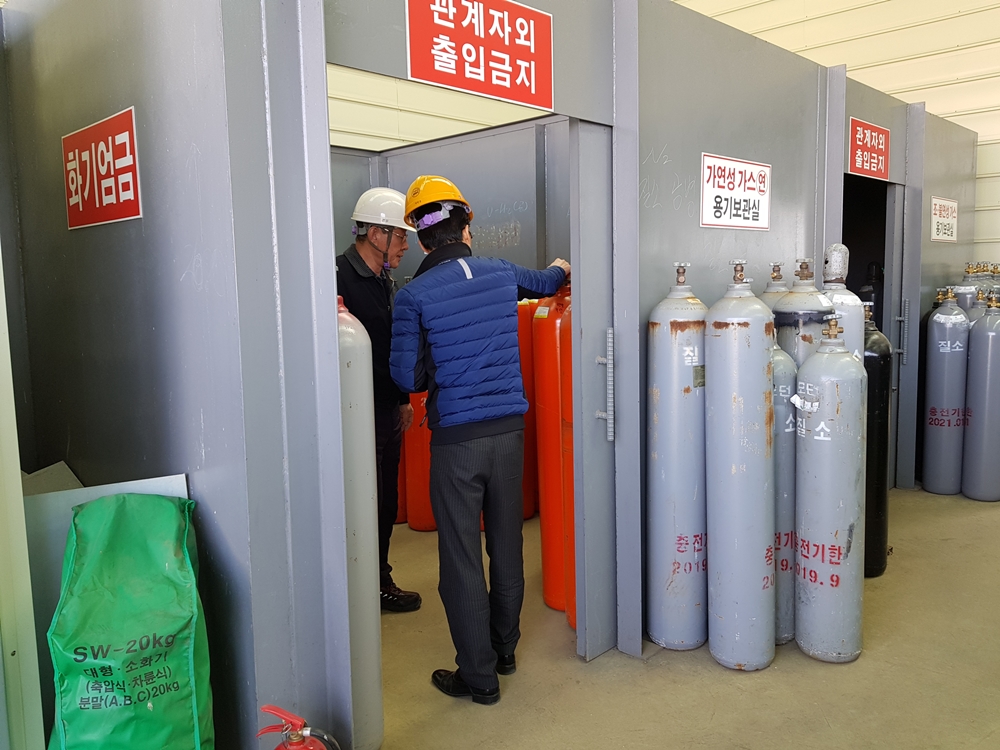 울산 북구, 지역 가스시설 안전점검