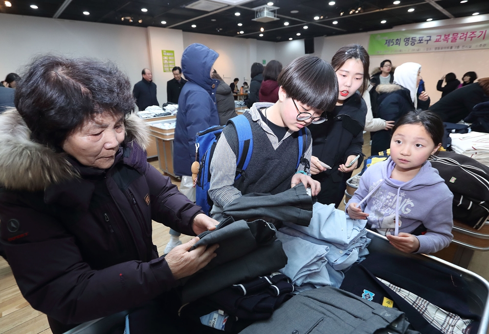 영등포구, 24~25일 영등포아트홀에서 ‘제6회 교복물려주기 나눔장터’ 개최
