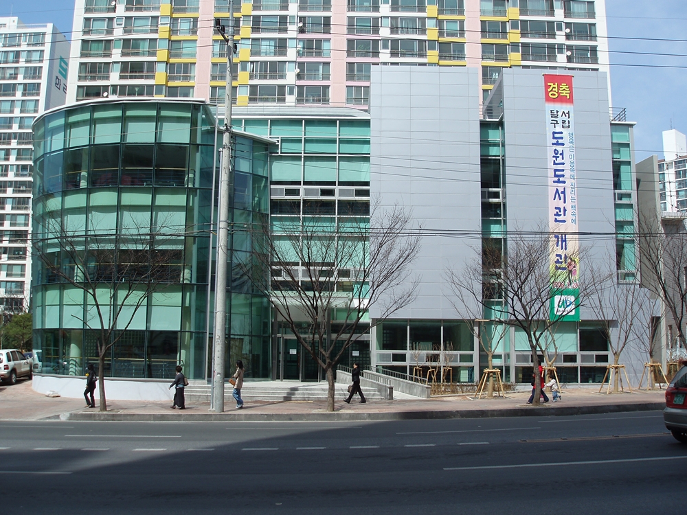 달서구 도원도서관, 한국도서관계 최고 권위‘한국도서관상’수상