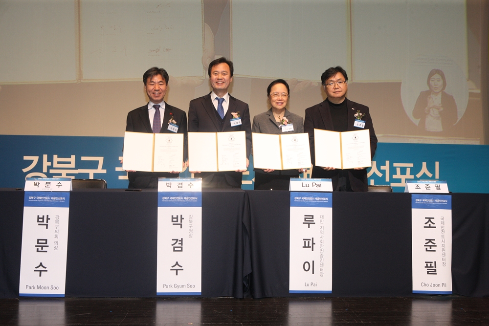 영도구 동삼1동 복합커뮤니티센터 개소