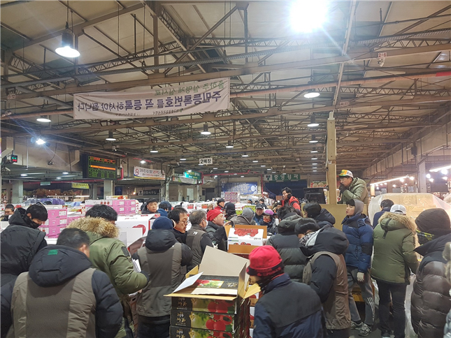 대구농수산물도매시장, 설맞이 성수품 수급안정에 총력