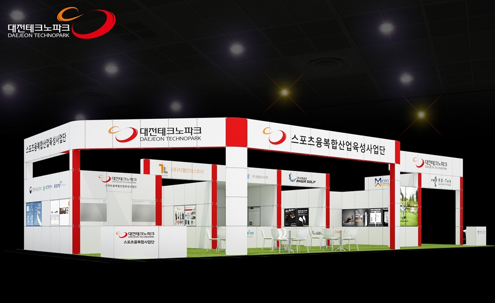 대전시, 지역융복합스포츠산업 마케팅 본격 시동