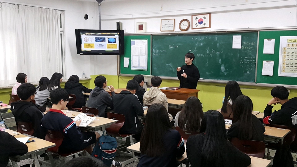강남구, 청소년 대상 진로직업체험지원 활성화