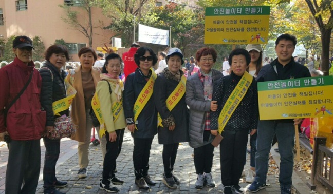 영등포구, 마을 문제, 주민 3명만 모이면 해결?