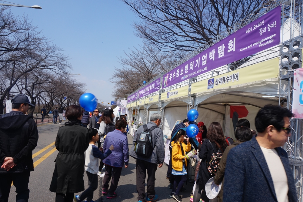 우수중소기업 제품, 여의도 봄꽃축제로!…박람회 참가기업 모집