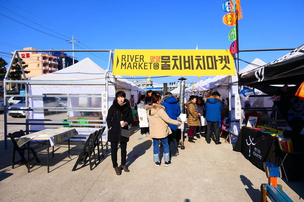 양양 물치비치마켓에서도 올림픽 열기 느낀다!