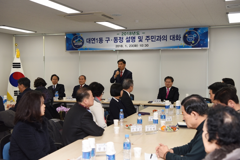 어윤태 영도구청장 동 순방, '주민의 소리 청취'