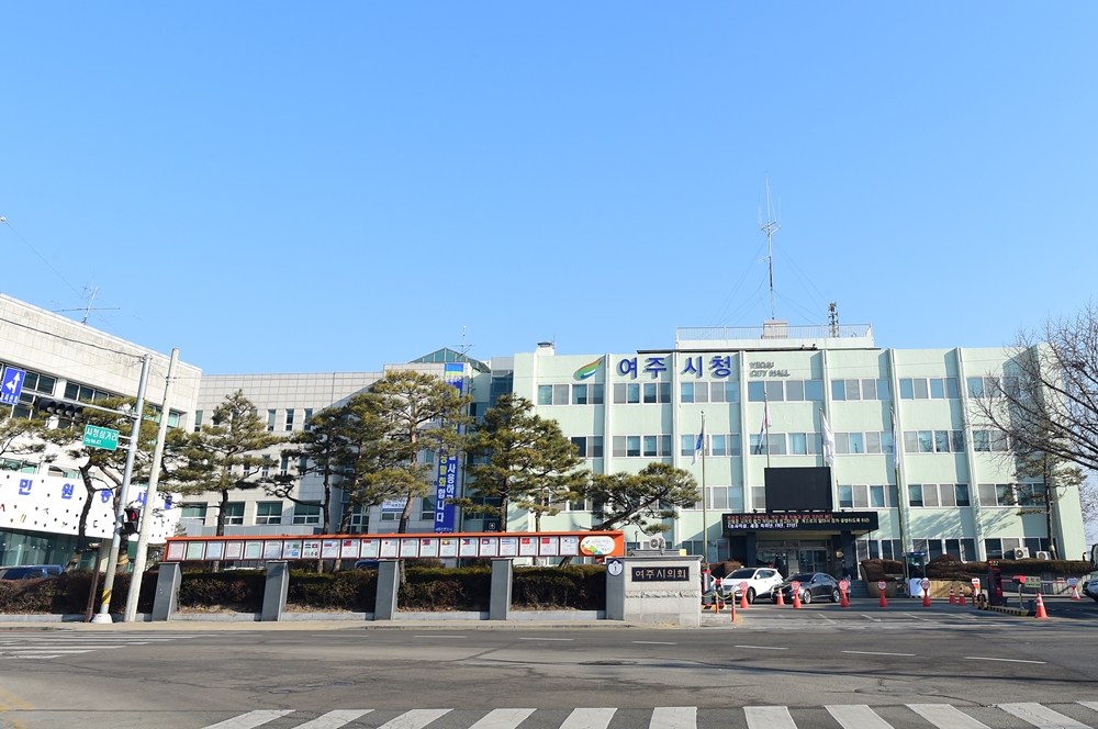 여주시, 가정용 저녹스보일러 교체 시 보조금 지원!