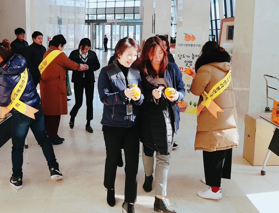 '한라봉 맛 보세요’ 나주시 혁신도시 이전기관 시식 판촉행사 개최