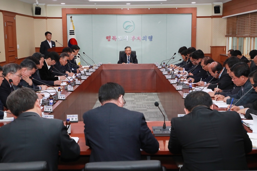 의령군, 당면현안 토의 위한 읍면장 회의 개최