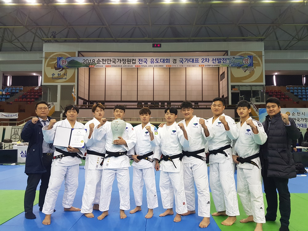 양평군청 유도팀 순천만국가정원컵 전국 유도대회 금1, 동2 획득