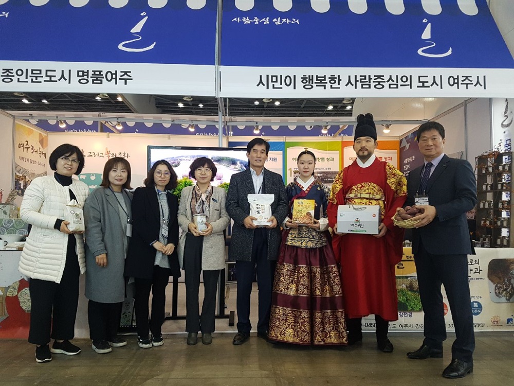 여주시, 제1회 대한민국 지방정부 일자리정책 박람회 참가