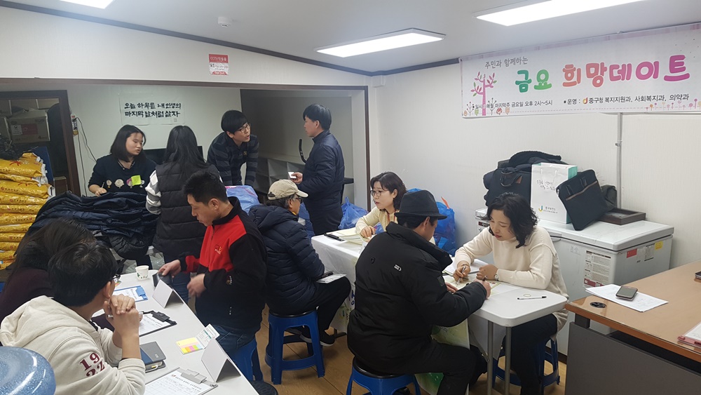 쪽방주민 현장상담 '금요 희망데이트'