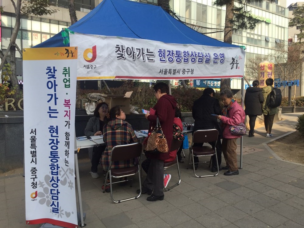 현장통합상담실 떴다 “무엇이든 물어보세요”