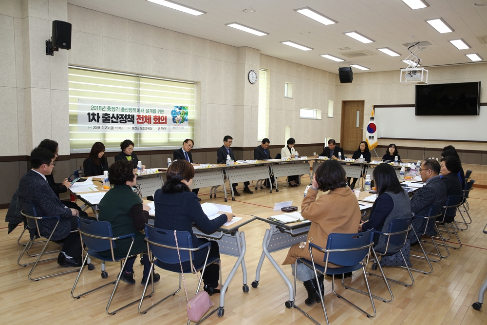 합계출산율 1위 해남, 2030 출산정책 수립 눈길