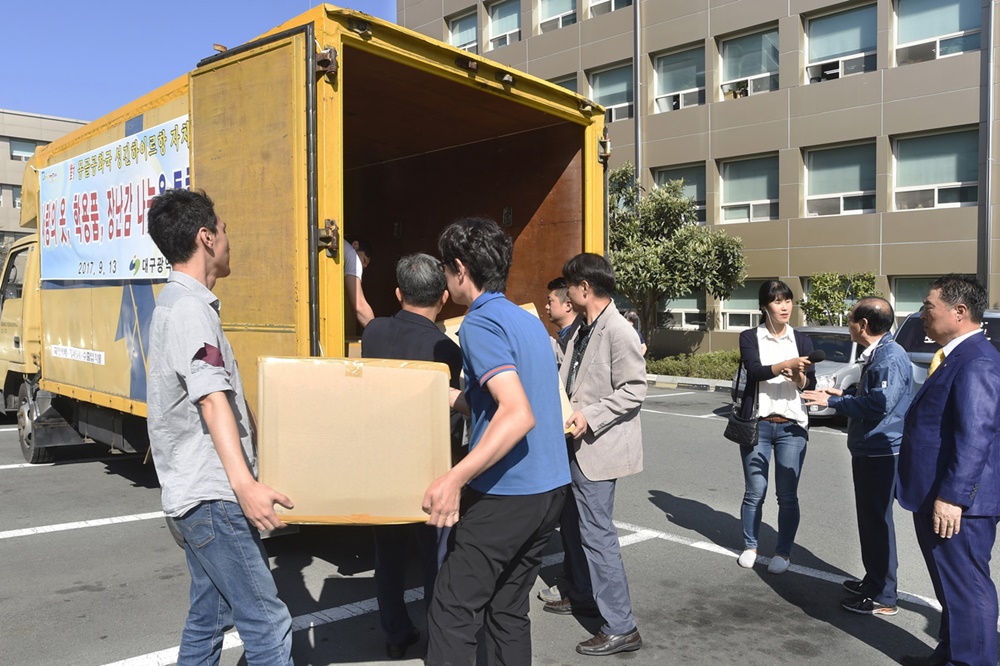 대구 남구청, 물품나눔을 통한 국제교류사업 추진