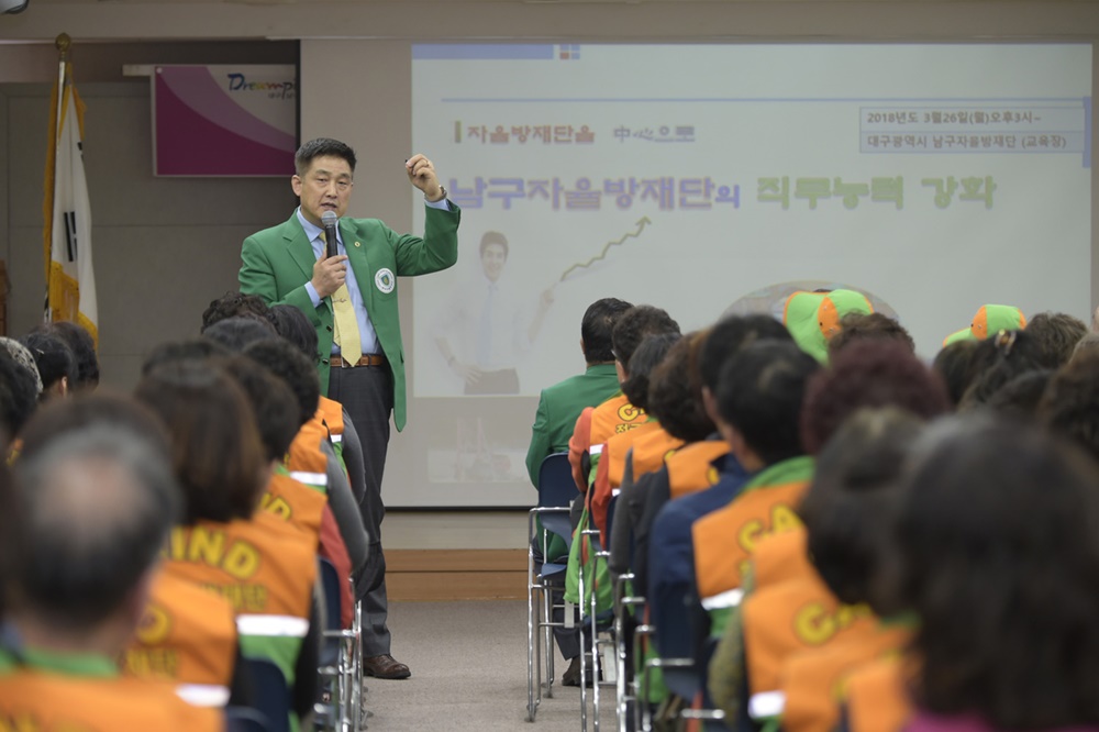 여름철 자연재난대비에 앞장서요! 남구지역자율방재단 역량강화 교육 실시