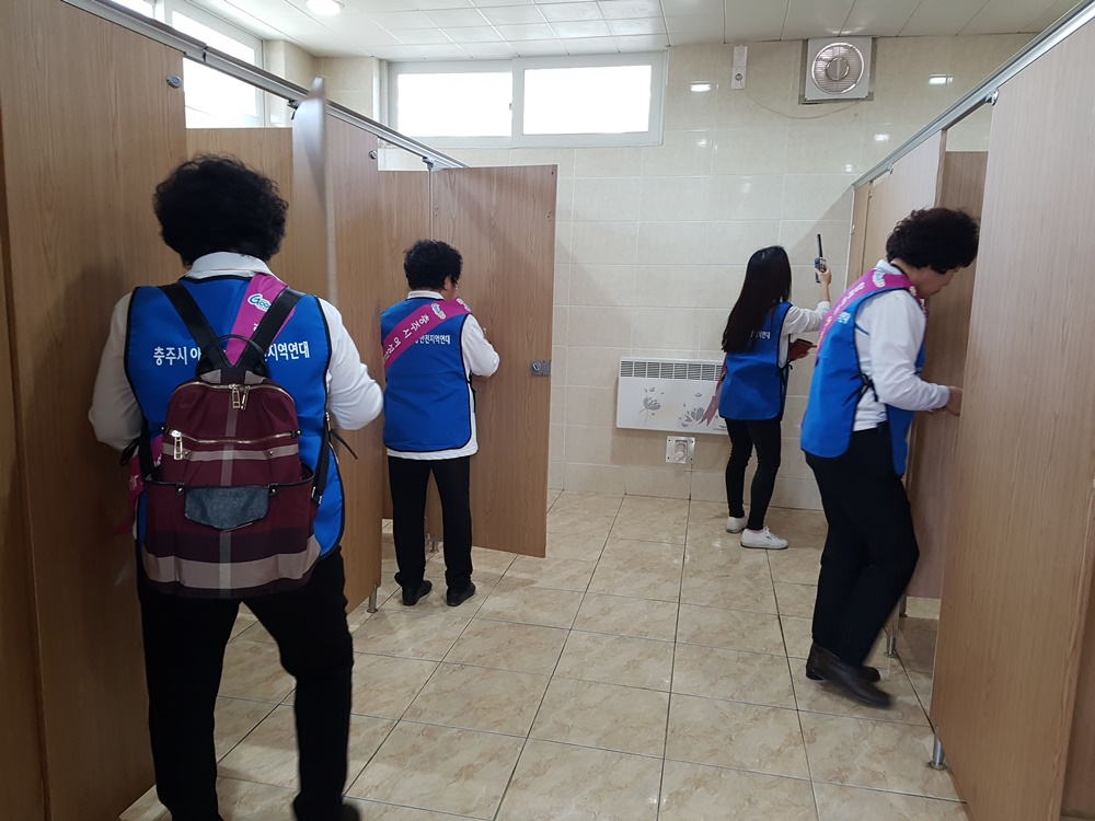 디지털 성범죄(몰카) 안전지대 충주!