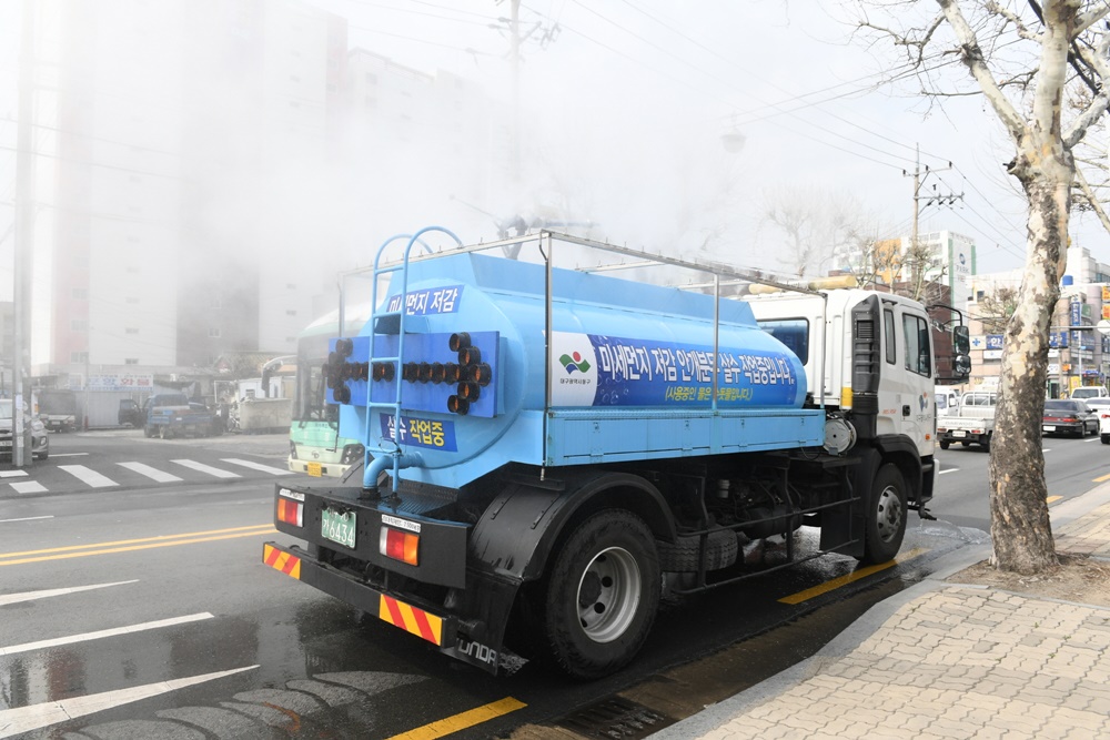 동구청, 미세먼지 저감 조치에 적극 대응