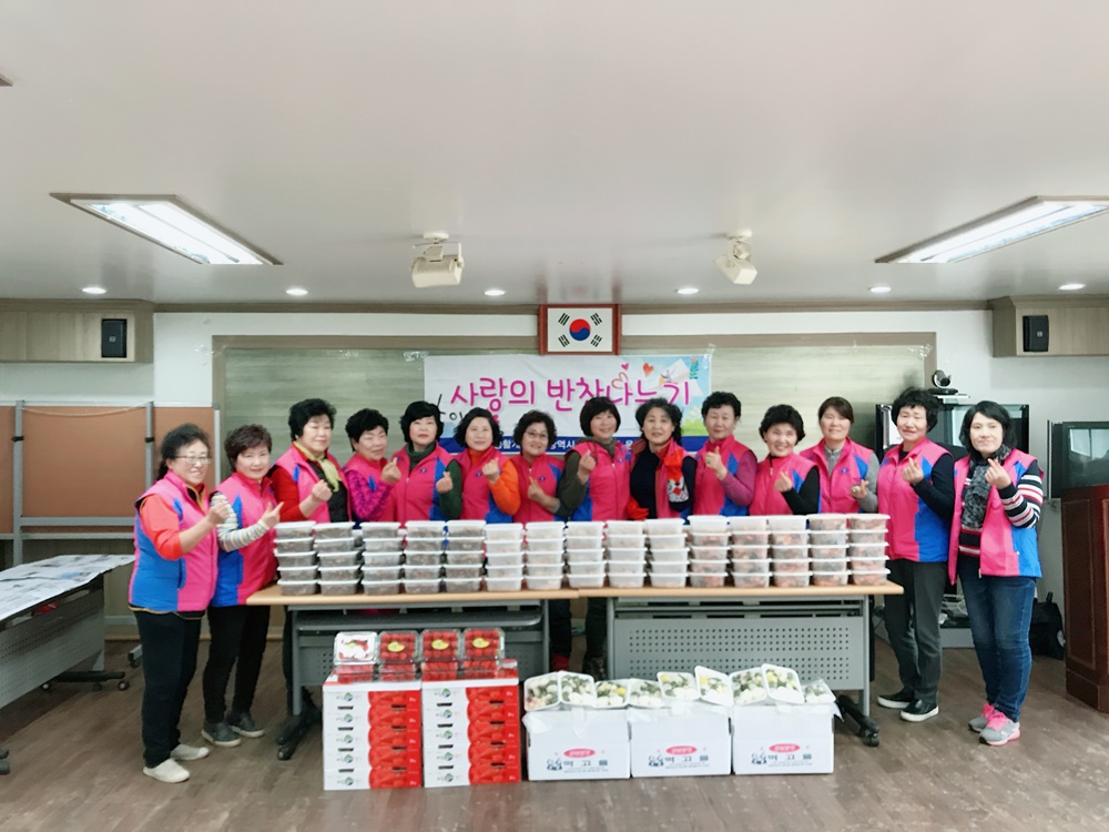 인천 용유지회, 사랑의 반찬나누기 행사 개최