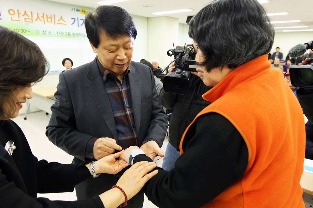 구로구, 사물인터넷 기반 치매어르신 안심서비스 개시