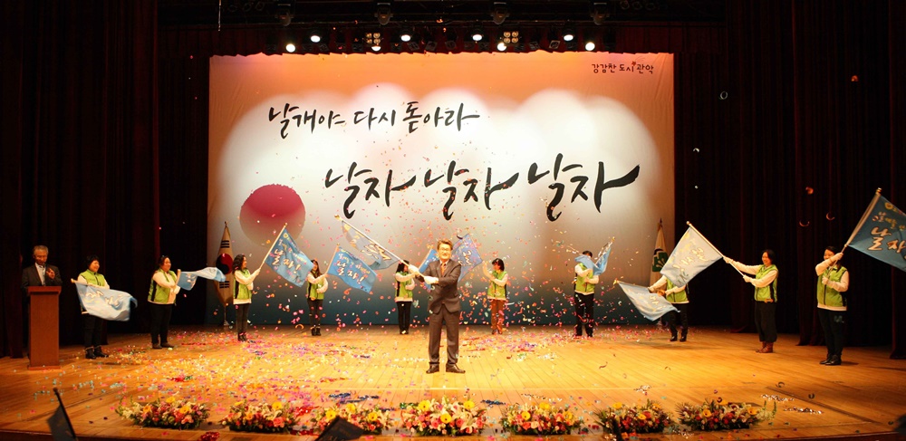 관악의 특별한 자원봉사, 서울시 전역에 꽃 피다