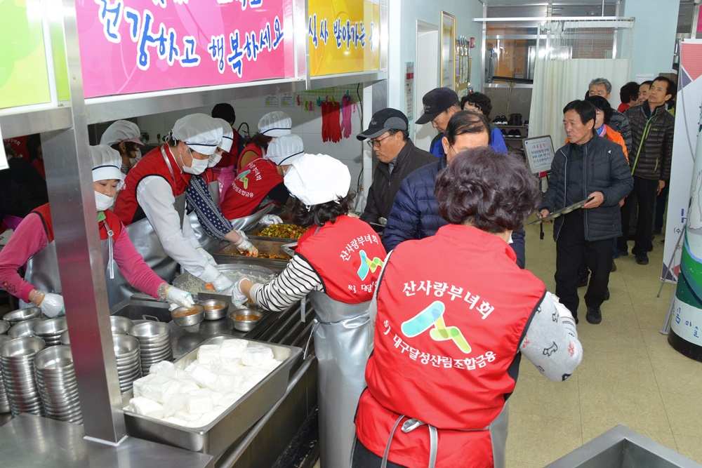 산사랑부녀회 어르신 무료 점심식사 제공