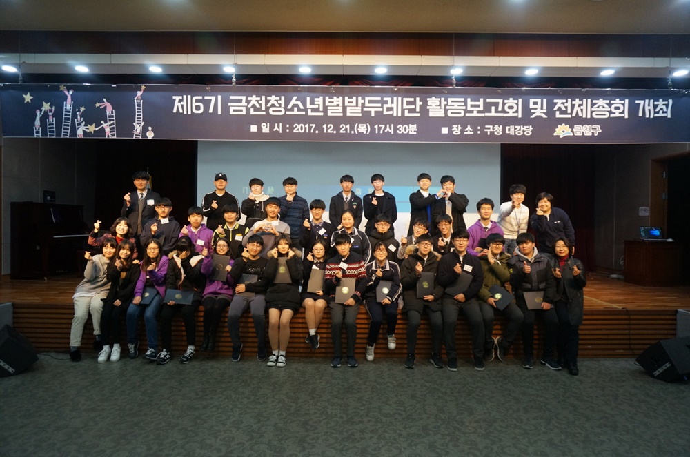 청소년 문제는 청소년에게 맡겨주세요!