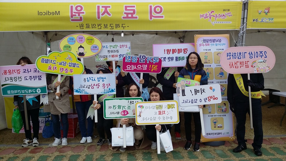 구례군, 제19회 구례산수유꽃축제 치매 예방 홍보 캠페인 실시