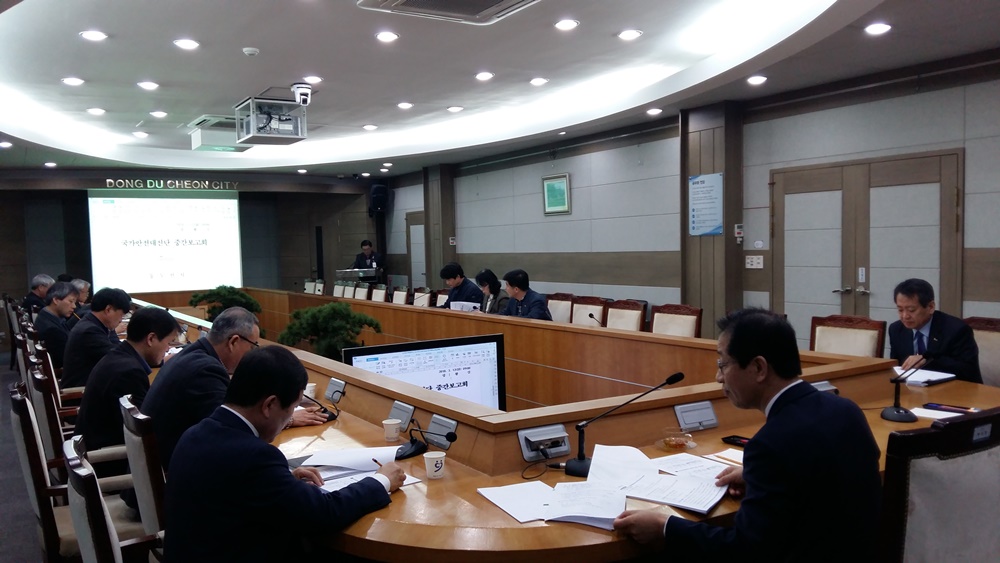 동두천시, 국가안전대진단 중간보고회 개최